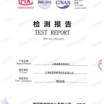 北海重防腐地坪,北海超强耐腐蚀涂料-缩略图2